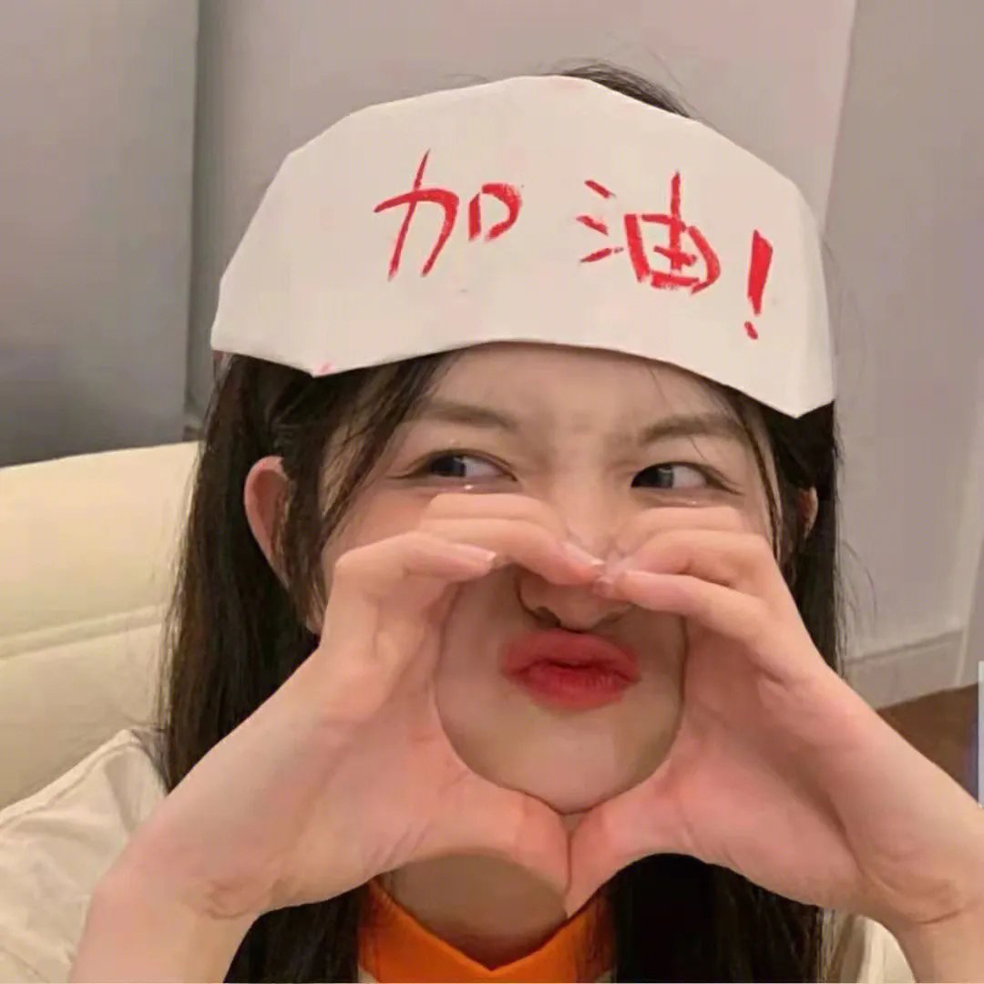 小姑居处